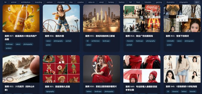 存下吧，很难找

Nano Pro 提示词网址合集：

1、常用：

松果先森(Nana提示词图库): https://opennana.com/awesome-prompt-gallery/…

Y